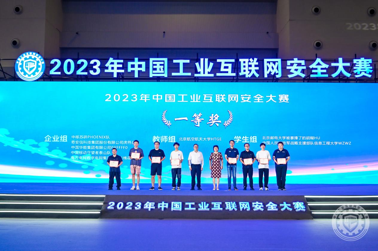 女生让男生爽的网站2023年中国工业互联网安全操逼嫩逼逼特逼网站